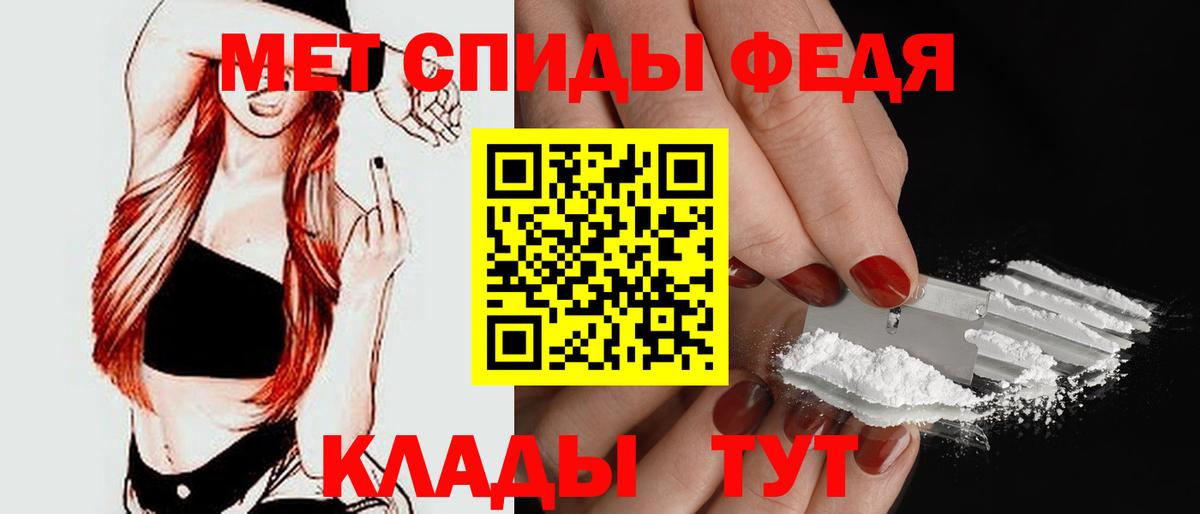 Курганинск  Амфетамин  Вход с VPN  Amphetamine VHQ 