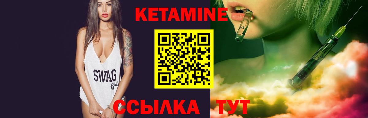 площадка Telegram  Вход с VPN  Курганинск  Кетамин ketamine  Кетамин ketamine 