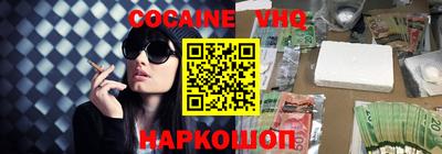 дурь Будённовск