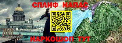 дурь Будённовск