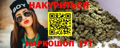 дурь Будённовск