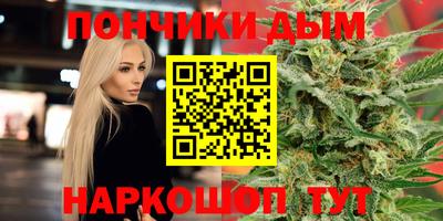 дурь Будённовск