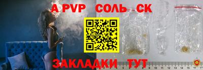 хмурый Бузулук