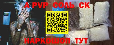 дурь Будённовск