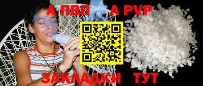 дурь Будённовск