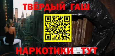 твердый Бугуруслан