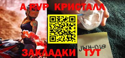 дурь Будённовск
