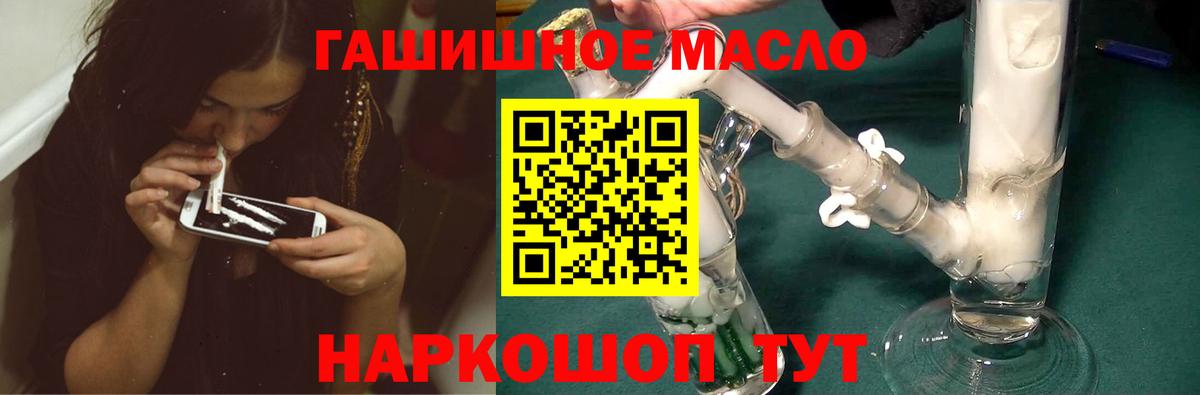 Дистиллят ТГК жижа Курганинск